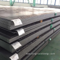 Low Alloy Steel Plates